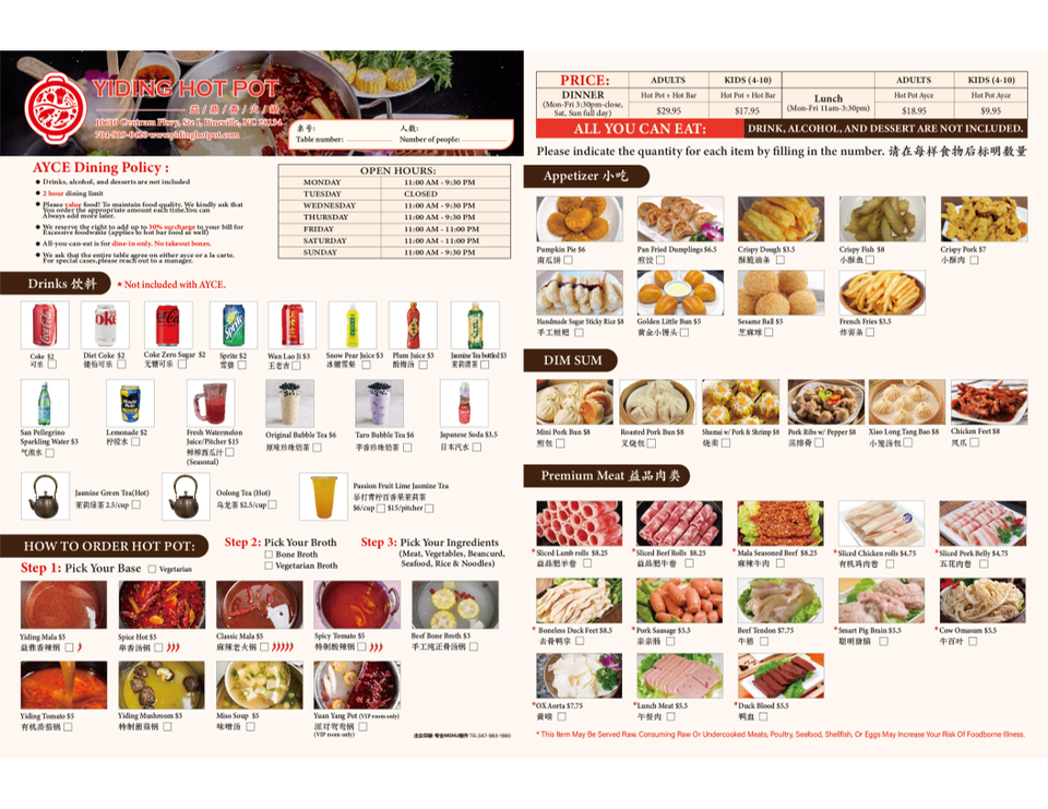 易鼎火锅 - Yiding Hot Pot