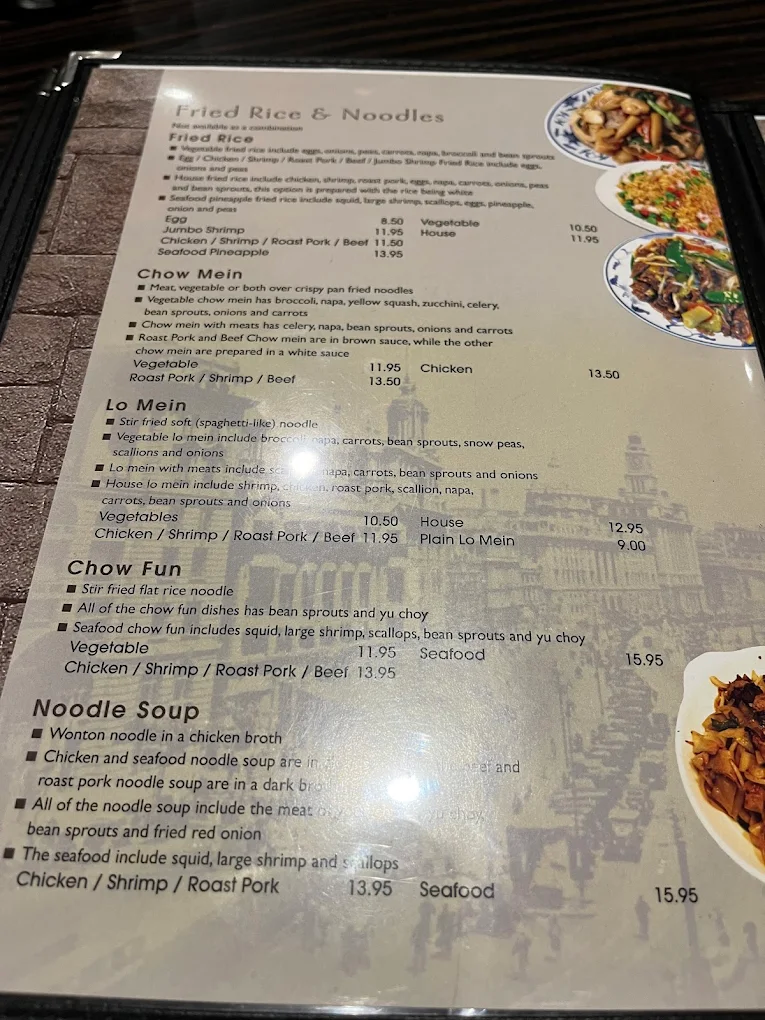 上海中餐馆 - Shanghai Restaurant