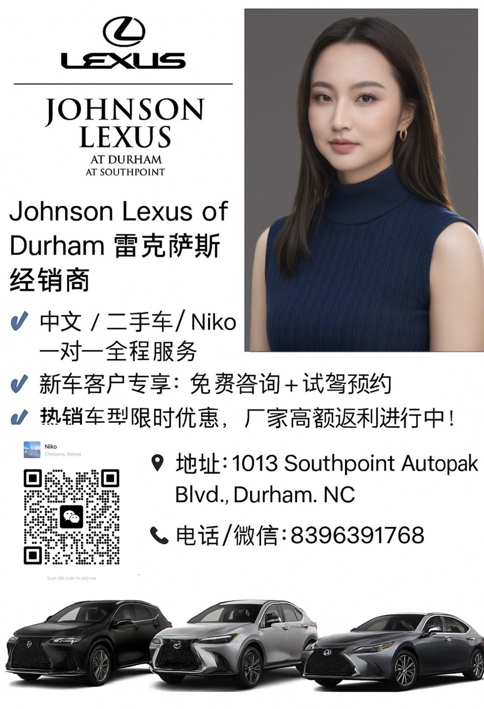 Johnson Lexus of Durham