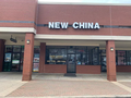 New China