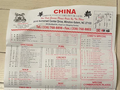 China Restaurant