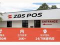 ZBS POS-信用卡电脑公司 - ZBS POS CORP