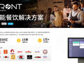 Front - 智能收银系统