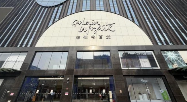 老佛爷百货北京店将关门 重申中国业务不受影响