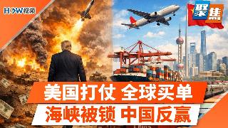 川普准备抽身，全球恐被迫买单！一度袖手旁观的中国，突然出手调停意图曝光；为何中国最依赖中...